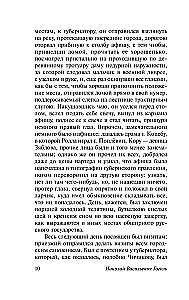 Mirstīgās dvēseles